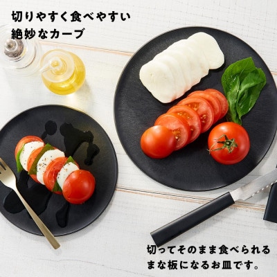 まな板になるお皿 CHOPLATE(チョップレート)174&220mm Black2枚セット