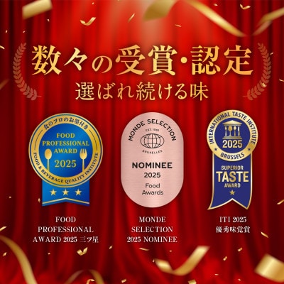 堺の技が光る無添加の牛肉100%ハンバーグ　6食セット