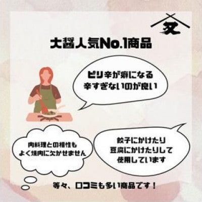 大醤 キムチぽんず 360ml×12本