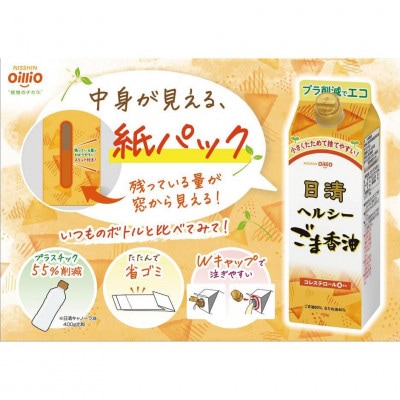 大醤 日清ヘルシーごま香油紙パック450g×6本