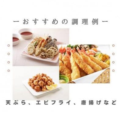 大醤 日清キャノーラ油ナチュメイド 900g×8本