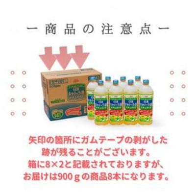 大醤 日清キャノーラ油ナチュメイド 900g×8本