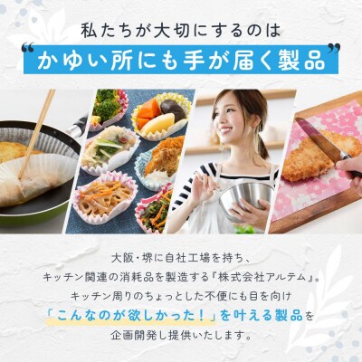 フライパンシートボックス20cm用50枚入3個セット