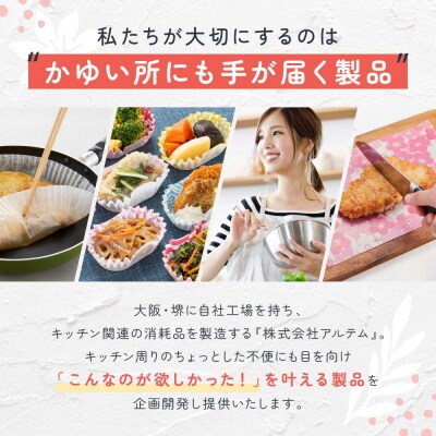 フライパン用アルミシート26cm用20枚入4個セット