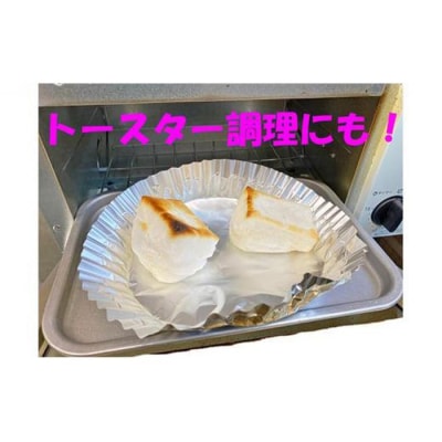 フライパン用アルミシート26cm用20枚入4個セット