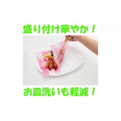 まな板汚さないシート30枚入4個セット