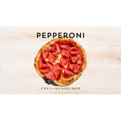 ペトリス【冷凍】ピザ9枚とポタージュ8食セット