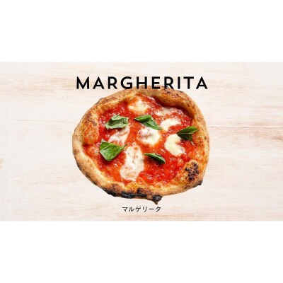 ペトリス【冷凍】ピザ4枚とポタージュ8食セット