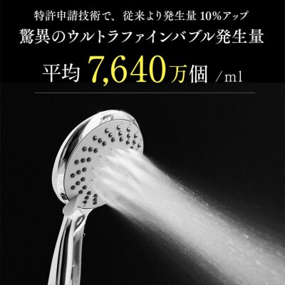 アクアビュル　シャワーS　シルバー　AQUA BULLE(ファインバブルシャワーヘッド)