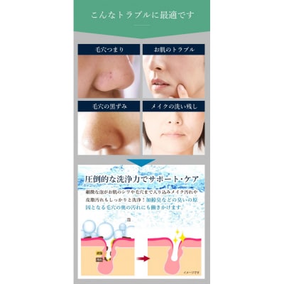 アクアビュルジェネレーター　インライン3　AQUA BULLE