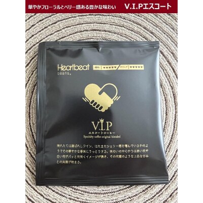 ＜ハートビートビーンズ＞ V.I.P エスコートコーヒー 9枚入り　ドリップバッグコーヒー