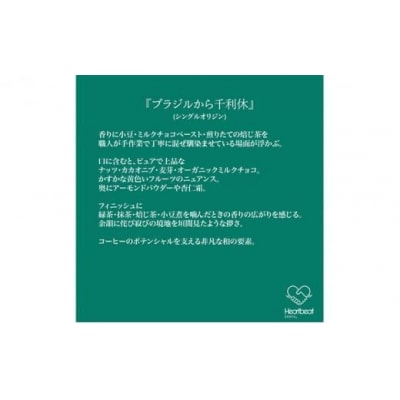 【豆】ブラジルから千利休+メキシコdeカフェ+かんたんドリップフィルターセット