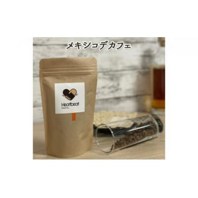 【中細挽き粉】ブラジルから千利休+メキシコdeカフェ+かんたんドリップフィルターセット