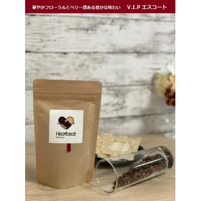 【豆】V.I.P エスコートコーヒー + かんたんドリップフィルターセット