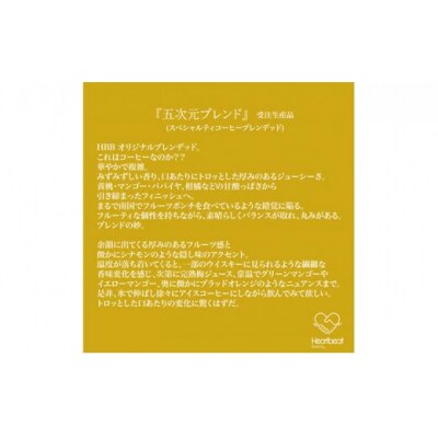 【中細挽き粉】コーヒー3種+かんたんドリップフィルターセット