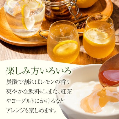 泉北レモン(R)クラフトコーラ 2本セット