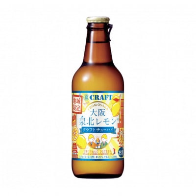 「寶CRAFT」《大阪泉北レモン》【宝酒造 クラフトチューハイ】6本入り