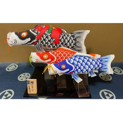 高儀の室内用鯉幟(セット)