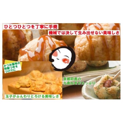 たこ昌の人気商品3種セット