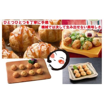 たこ昌のしょう油味たこ焼  5箱セット