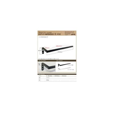 monoKOZZ ハーフタオルハンガー細角 右ネジ 300mm【マットブラック】タオル掛け 30cm