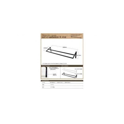 monoKOZZ ダブルタオルハンガー600mmストレート 600mm タオル掛け【マットブラック】