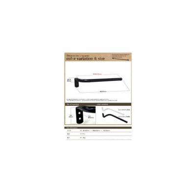 monoKOZZ ハーフタオルハンガー太丸 200mm 左側ネジ タオル掛け【スノーホワイト】