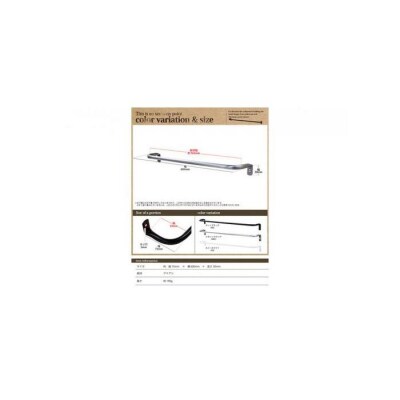 monoKOZZ アイアンタオルハンガー 太 600mm【スノーホワイト】タオル掛 60cm 日本製