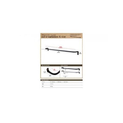 monoKOZZ アイアンタオルハンガー 細 300mm【スノーホワイト】タオル掛 30cm 日本製