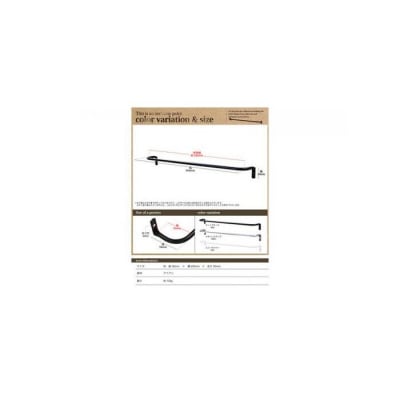 monoKOZZ アイアンタオルハンガー 細 600mm【マットブラック】タオル掛 60cm 日本製