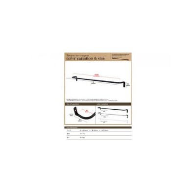 monoKOZZ アイアンタオルハンガー 細 700mm【マットブラック】タオル掛 70cm 日本製