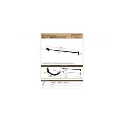 monoKOZZ アイアンタオルハンガー 細 800mm【スノーホワイト】タオル掛 80cm 日本製