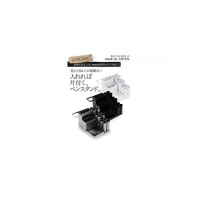 monoKOZZ アイアンペンスタンド 丸・フック左【マットブラック】アイアン雑貨 デスク収納