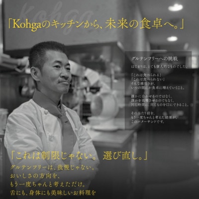「小麦・卵・乳を使わない」レーズンバターサンド&抹茶あんバターサンド　計8個　(各4個)×2箱