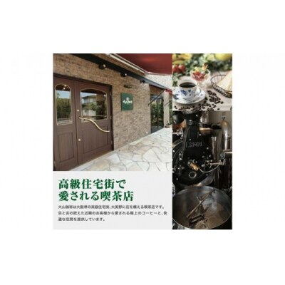 【粉】#180 ミャンマー ORANGE SUNSHINEG1 コーヒー豆 310g 