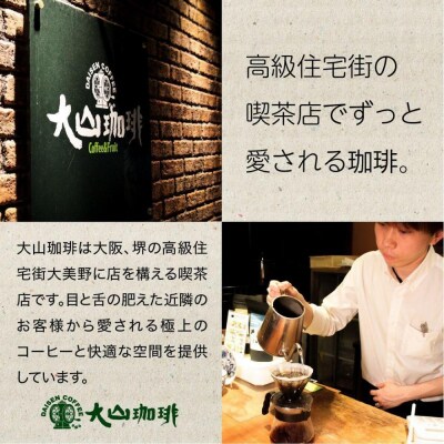 【粉】コーヒー #097 ホンジュラス SHG Qグレード 310g 