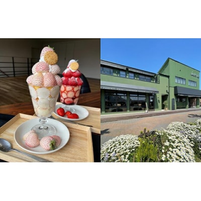 the PARKSIDE Nanbu 利用券6000円分