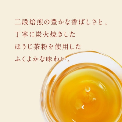 【キリン】生茶ほうじ煎茶 525ml ペットボトル×24本