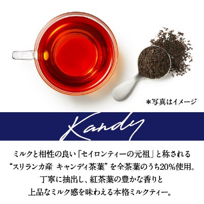 【キリン】午後の紅茶ミルクティー 500ml ペットボトル×24本