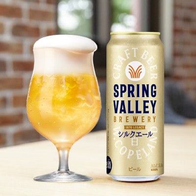 【キリン】SPRING VALLEY シルクエール〈白〉500ml × 24本