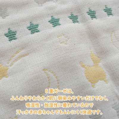 Rody nino nino ふんわりやわらか 6重ガーゼスリーパー　グリーンイエロー