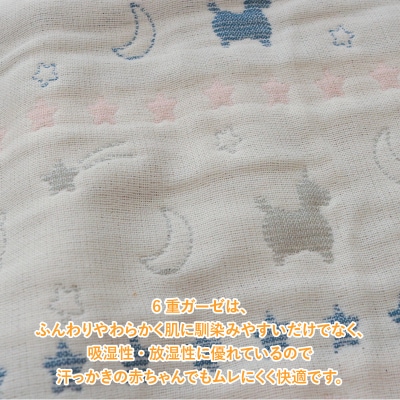 Rody nino nino ふんわりやわらか 6重ガーゼスリーパー　ピンクネイビー