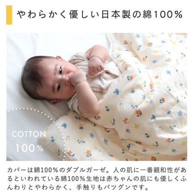 はじめてのベビー布団　敷まで洗える6点セット　ベビーサイズ　花もようネイビー