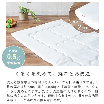 はじめてのベビー布団　敷まで洗える6点セット　ミニサイズ　花もようイエロー