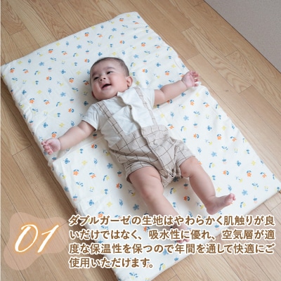 ベビー用フィットシーツ　ミニサイズ　60×90cm　花もようイエロー