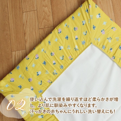 ベビー用フィットシーツ　ミニサイズ　60×90cm　花もようネイビー