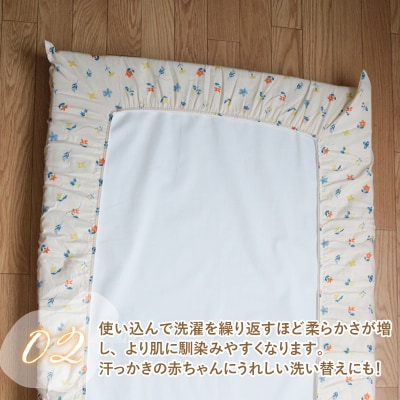 ベビー用フィットシーツ　ベビーサイズ　70×120cm　花もようアイボリー