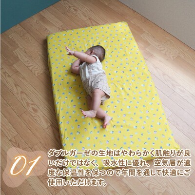 ベビー用フィットシーツ　ベビーサイズ　70×120cm　花もようイエロー