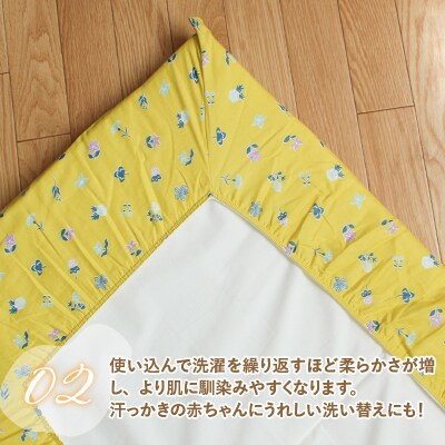 ベビー用フィットシーツ　ベビーサイズ　70×120cm　花もようイエロー