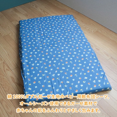 ベビー用フィットシーツ　ベビーサイズ　70×120cm　花もようネイビー